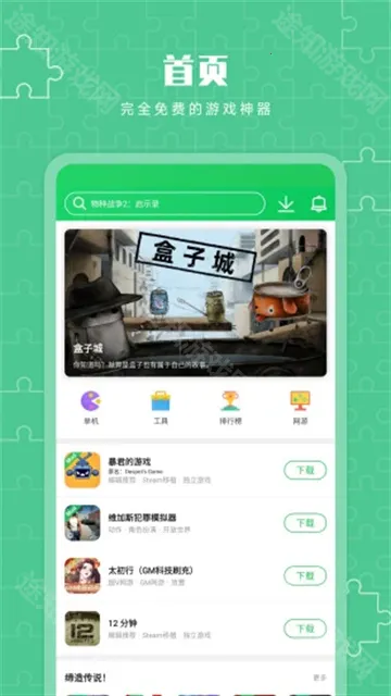 ��«��3¥2026�ٷ�����