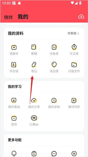 ���AI��׿���ֻ���