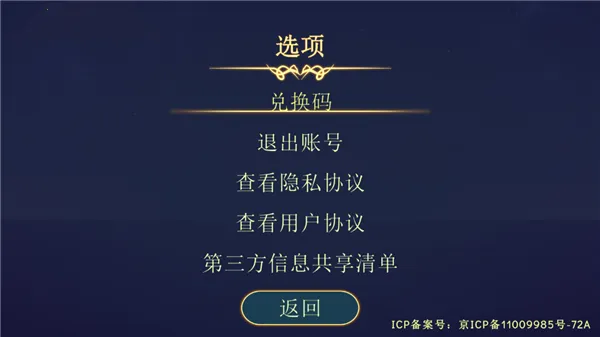 心灵渡船(灵魂摆渡游戏) 心灵渡船(灵魂摆渡游戏)