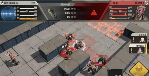 钢岚2026最新版本 钢岚2026最新版本