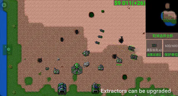 铁锈战争正版官方下载 铁锈战争正版官方下载