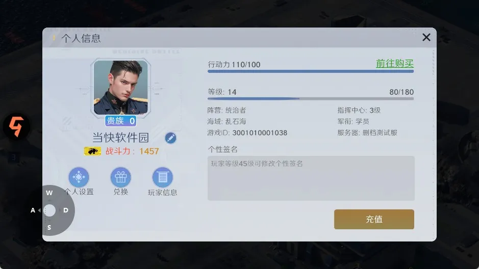 无畏舰队(海洋战争游戏) 无畏舰队(海洋战争游戏)