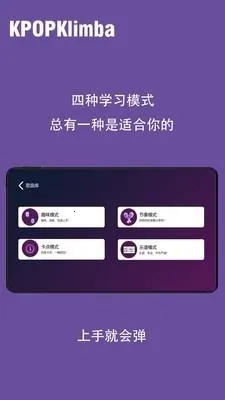 KPOPKalimbaĴָ��(Ĵָ����ϰ����)