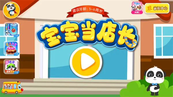 �������곤�����ֻ���
