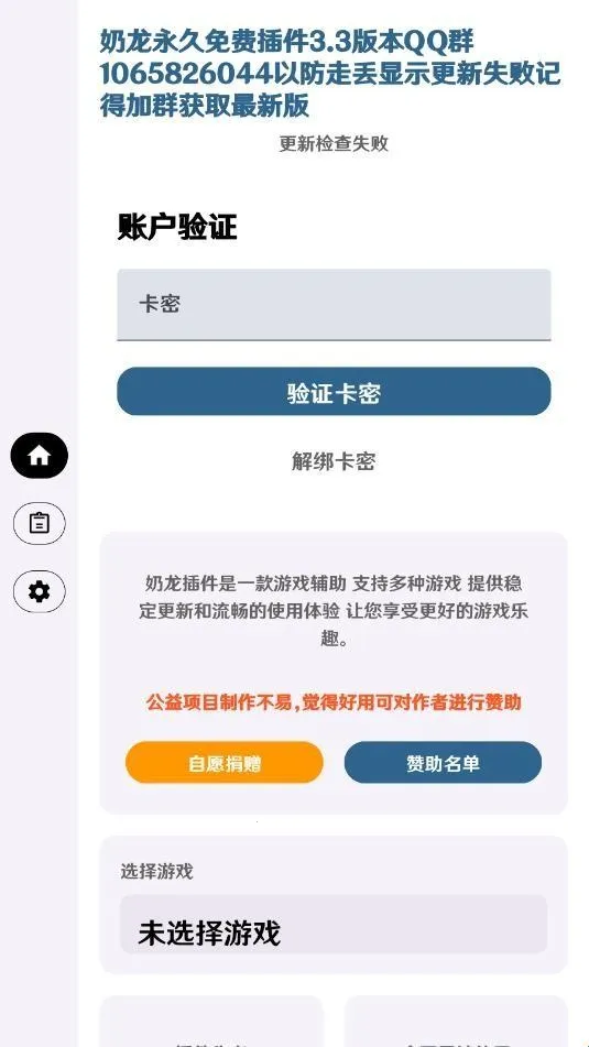 ����Ȼ����ֱװ2026���°汾