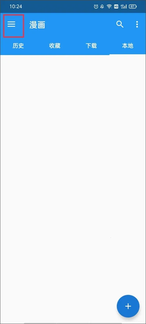 comic�����Ķ���(�����Ķ�����)