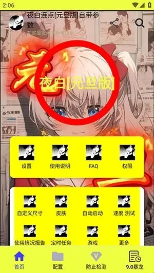 ҹ������Ԫ��(��������������)