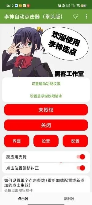 �����Զ������(��������������)