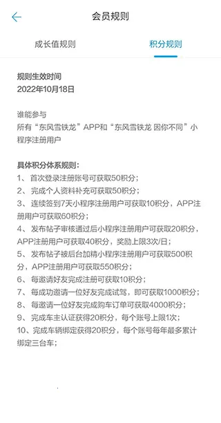 ����ѩ����2026�ٷ�����