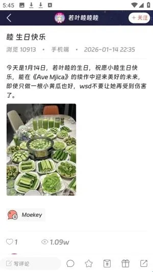 Moekey2026�ٷ����°汾