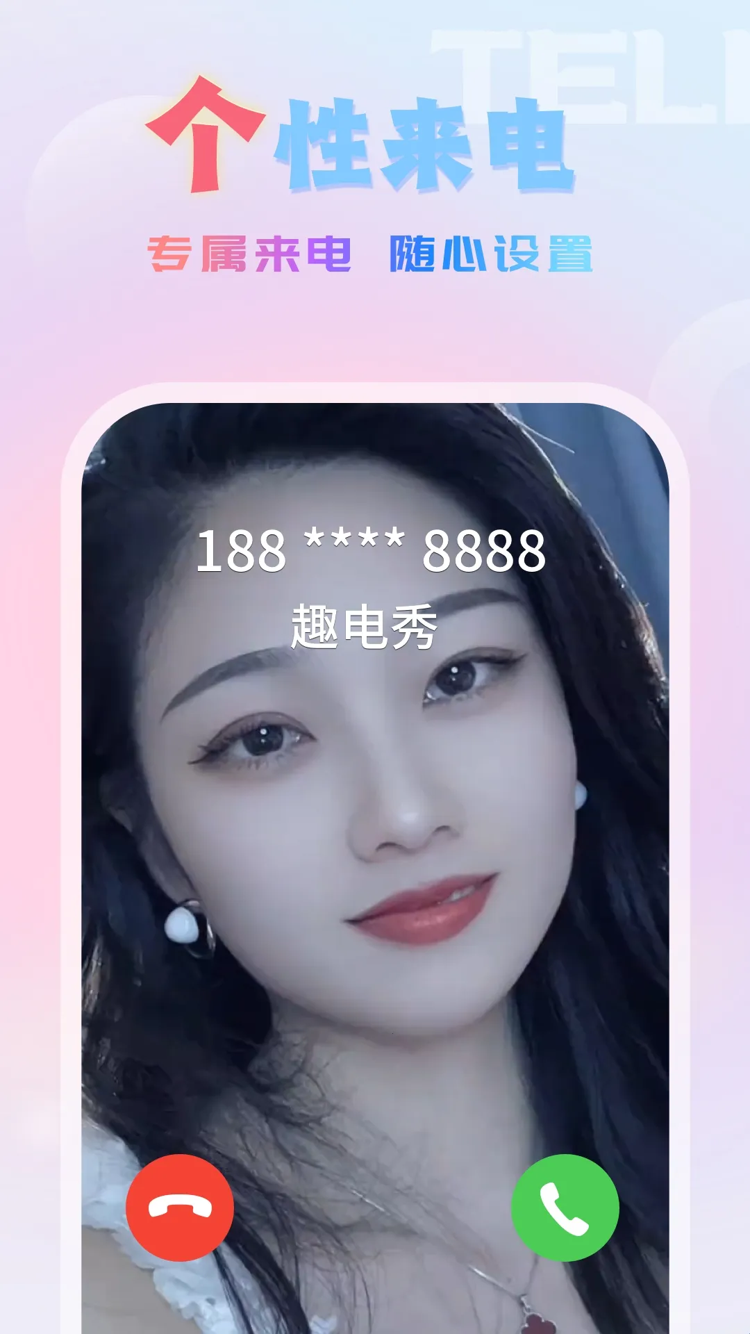 Ȥ����(����������)