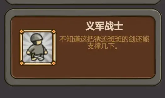 绝境守卫恶北下载 绝境守卫恶北下载