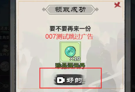 逍遥仙剑传单机版 逍遥仙剑传单机版