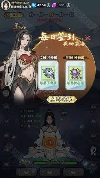 逍遥仙剑传单机版 逍遥仙剑传单机版