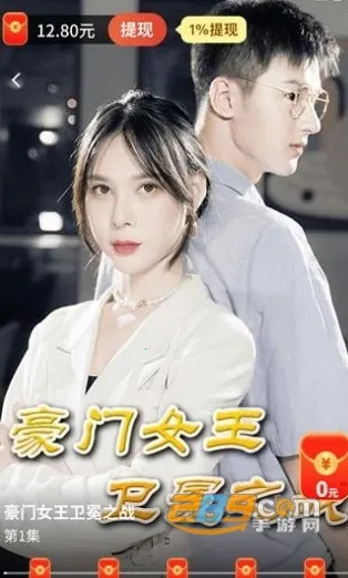 爱看剧场最新版v1.0.0.3 爱看剧场最新版v1.0.0.3