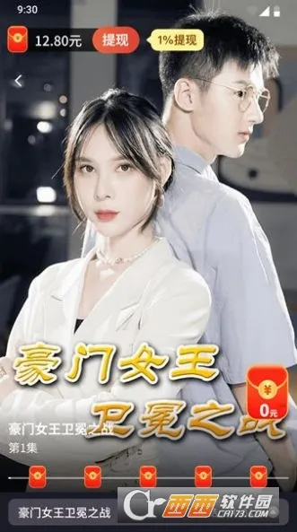 爱看剧场最新版v1.0.0.3 爱看剧场最新版v1.0.0.3