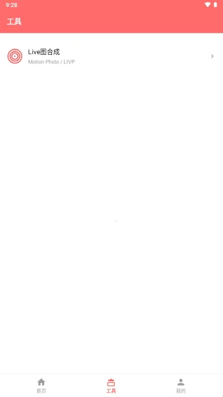 旋风解析最新手机版 旋风解析最新手机版