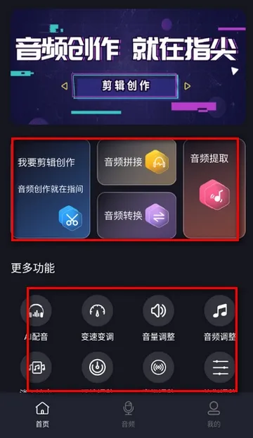 ����Ƶת����ȡ��Ѱ������ֻ���