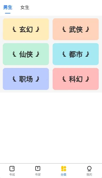 云梦轩小说(小说阅读平台) 云梦轩小说(小说阅读平台)