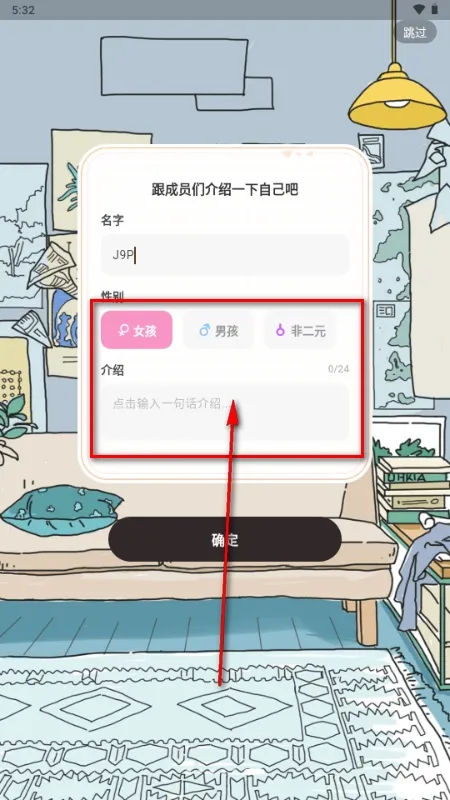 ��ӣС�ݵ�ƽ������Lovin��׿���ֻ���