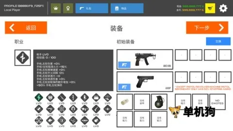 火柴人战争复仇打击无限金币版 火柴人战争复仇打击无限金币版