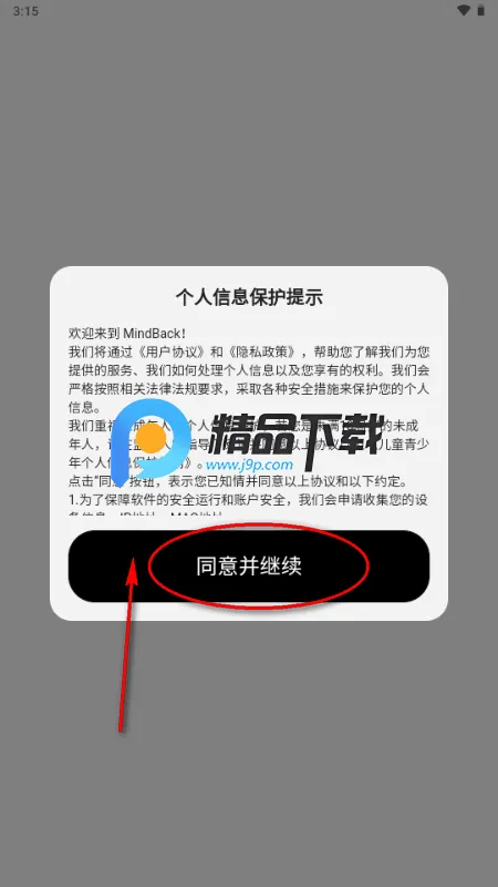 mindback����