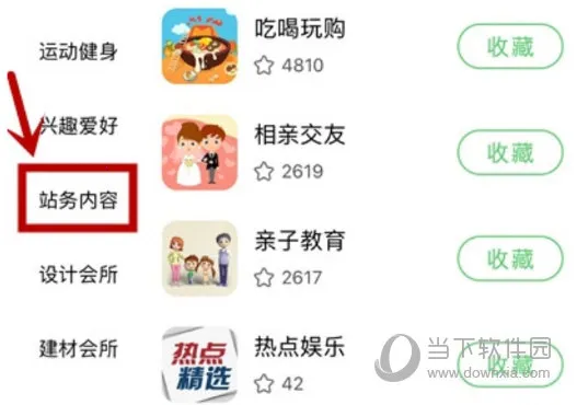 E����2026�ٷ����°汾