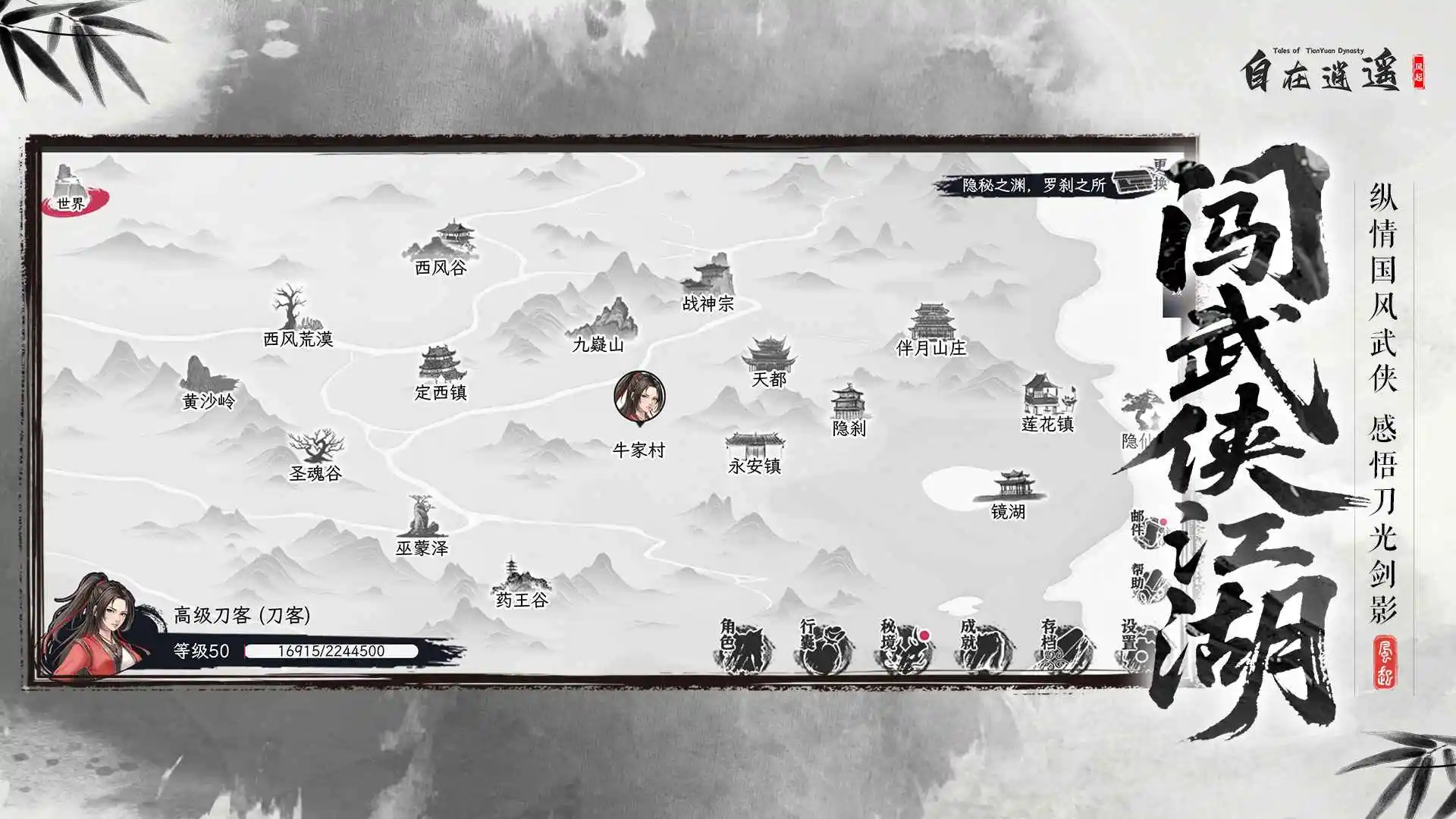 ������ң������2026���ذ�װ