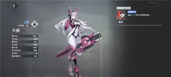 异尘达米拉无限内购版免费 异尘达米拉无限内购版免费