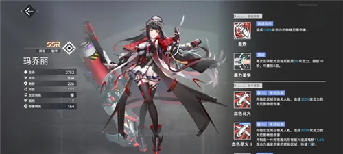 异尘达米拉无限内购版免费 异尘达米拉无限内购版免费