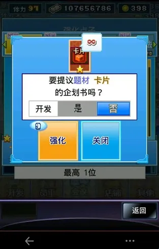 �罻��Ϸ�����������ֻ���