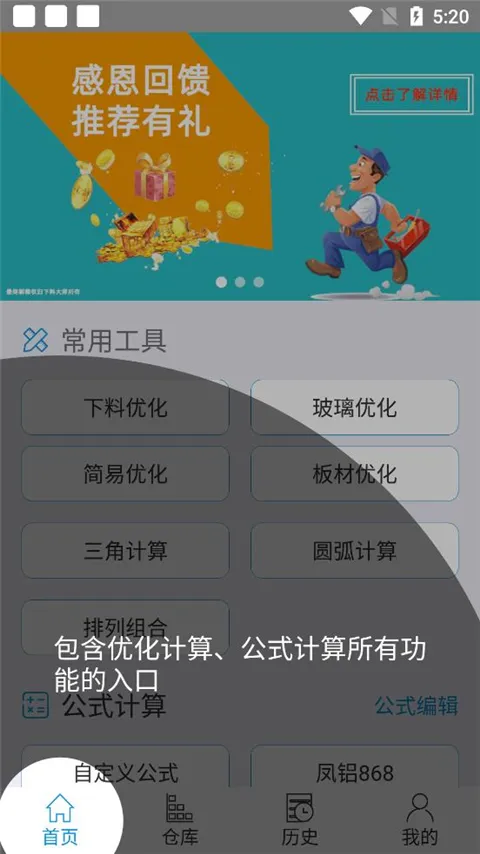 �����Ż���ʦ�ֻ���