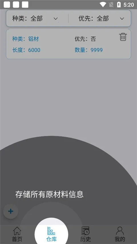 �����Ż���ʦ�ֻ���