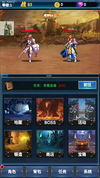 �һ�Ӣ�۵�����2026���°汾