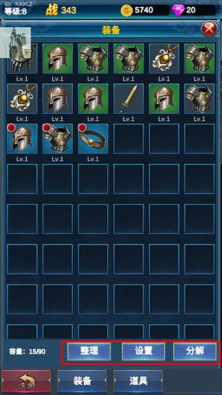 �һ�Ӣ�۵�����2026���°汾