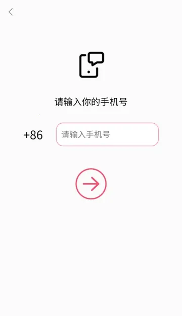 荒野说离异平台(再婚交友APP) 荒野说离异平台(再婚交友APP)