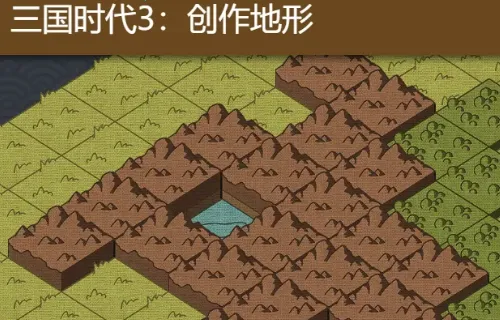 三国时代3下载 三国时代3下载