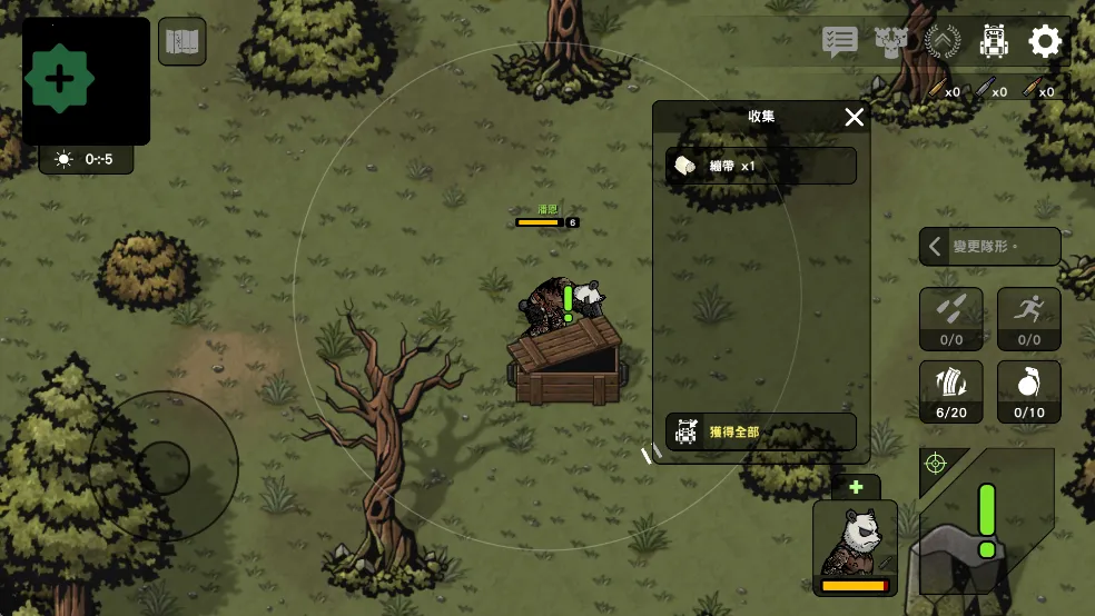 物种战争2启示录折相思破解版 物种战争2启示录折相思破解版