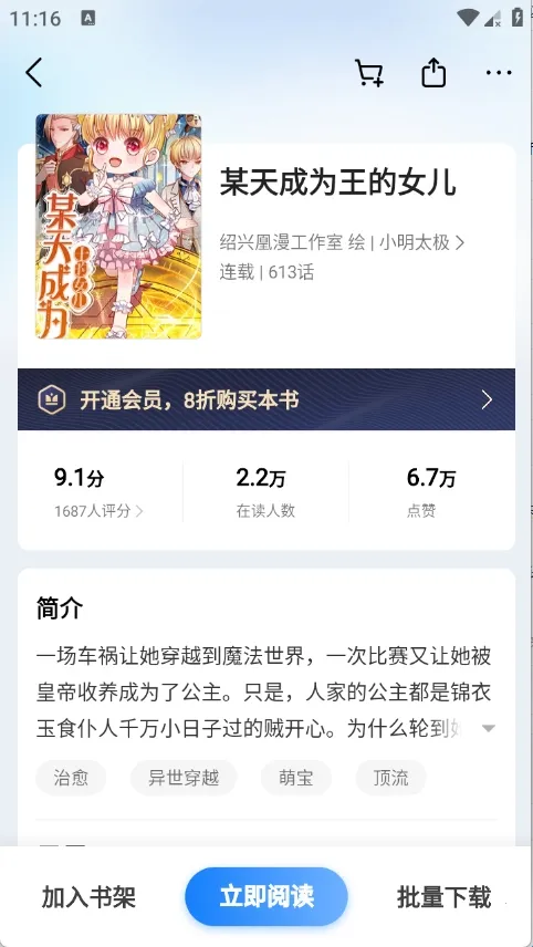 ����С˵2026�ٷ����°汾