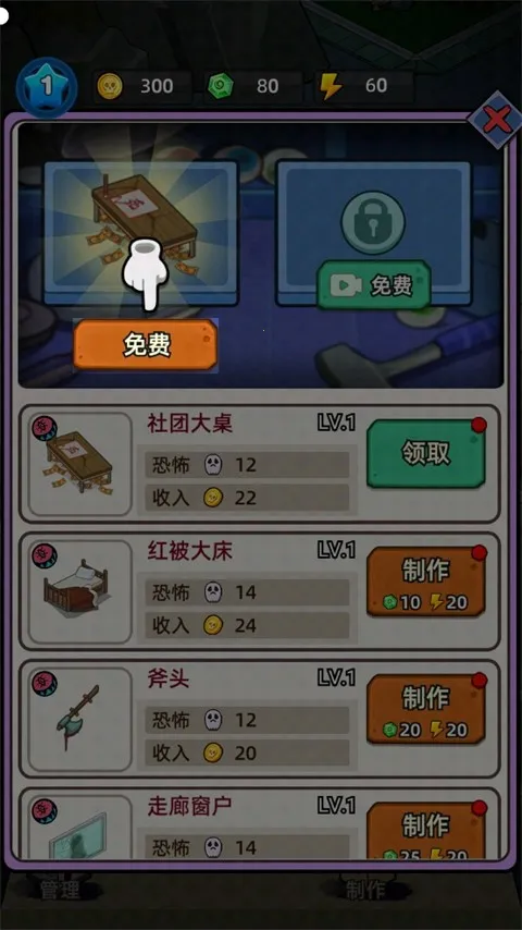 �͹����ռ��ƽ������