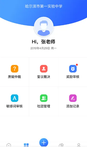 ����ѧ����2026�ٷ����°汾