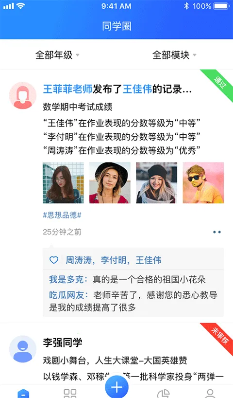 ����ѧ����2026�ٷ����°汾