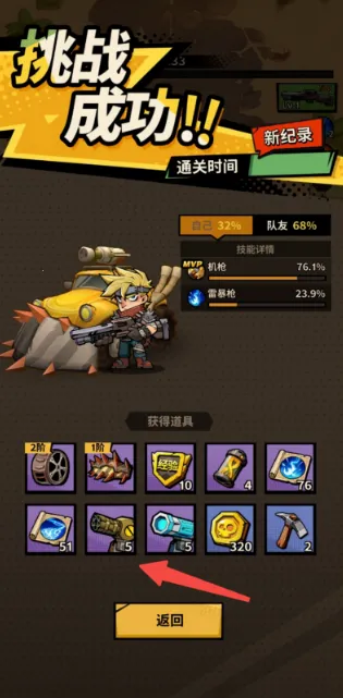 一路狂飙2026官方正版 一路狂飙2026官方正版