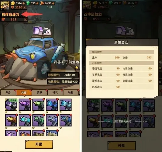 一路狂飙2026官方正版 一路狂飙2026官方正版