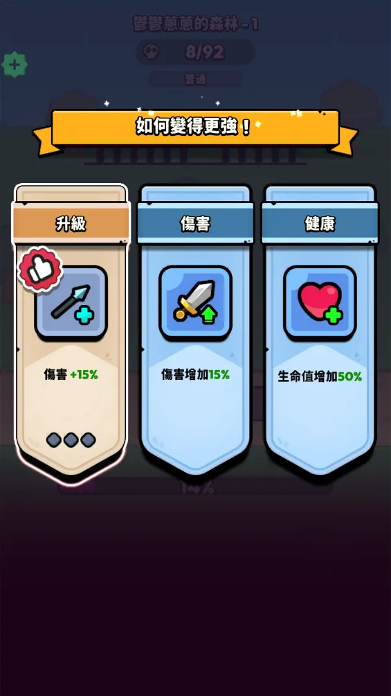 方块冲突最新手机版 方块冲突最新手机版