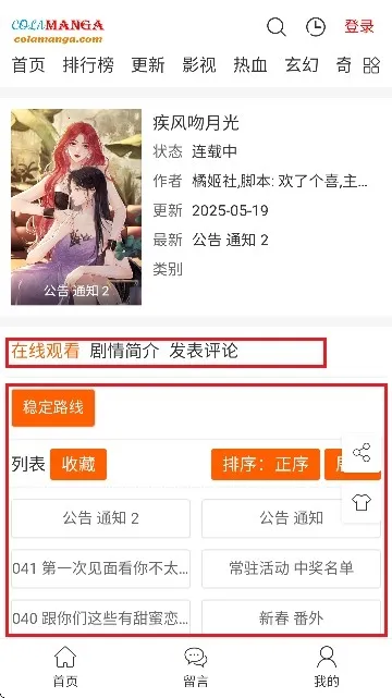 ��Ȥ����2026���ذ�װ