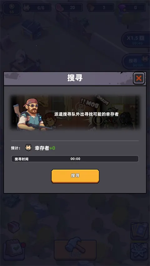 死亡崛起折相思版 死亡崛起折相思版