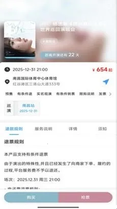 Ʊ����Ʊ(�ݳ���Ʊƽ̨)