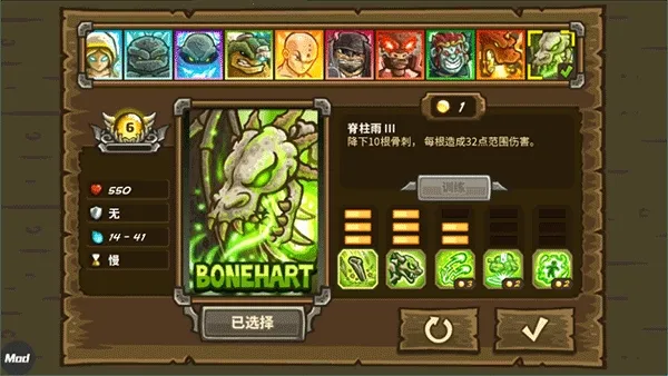 ��������ս2ǰ�����ò˵�ȫӢ��