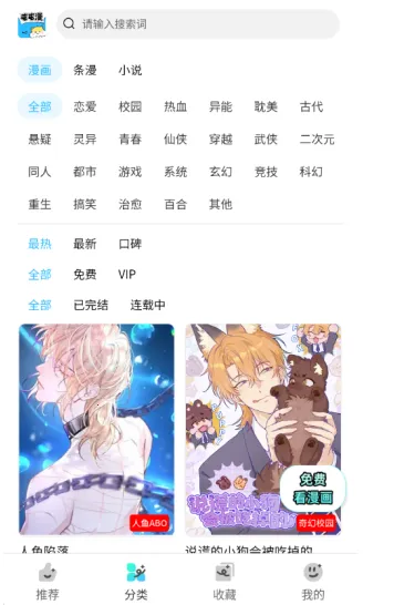 ���������ٷ�����